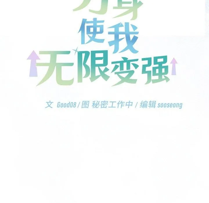 第10话 172