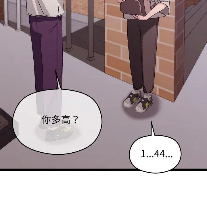 第11话 6