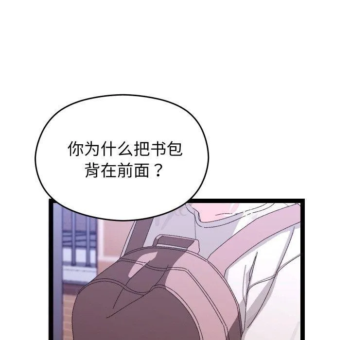 第11话 7