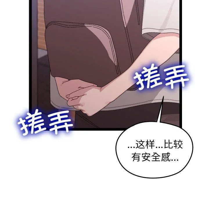 第11话 8