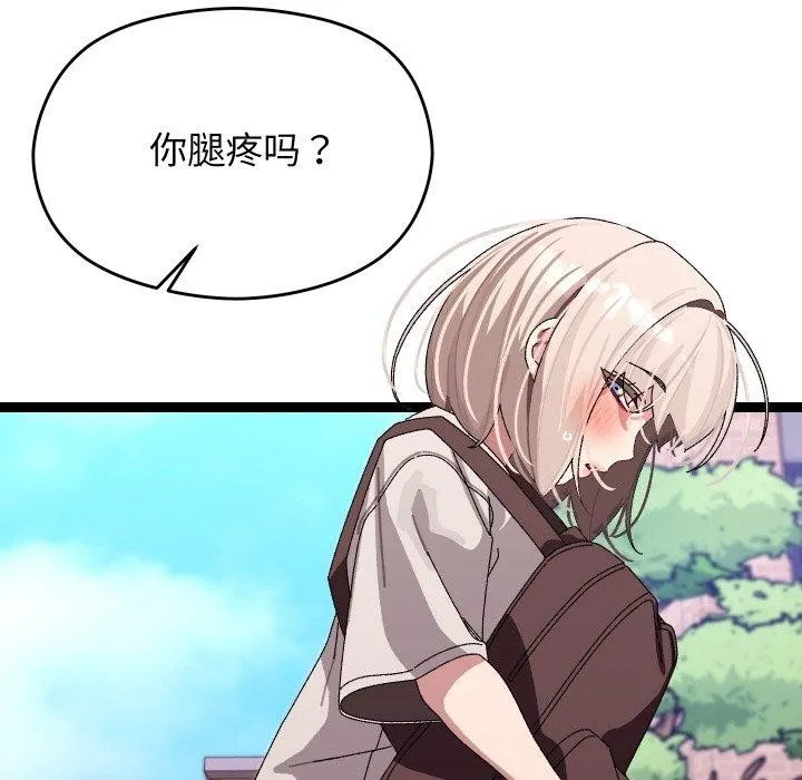 第11话 9