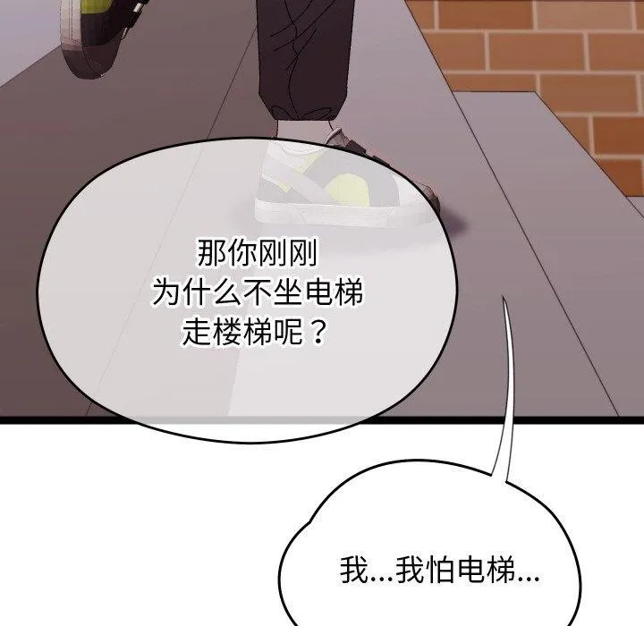 第11话 11