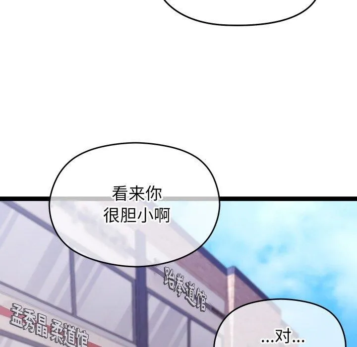 第11话 12