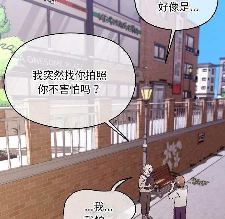 第11话 13