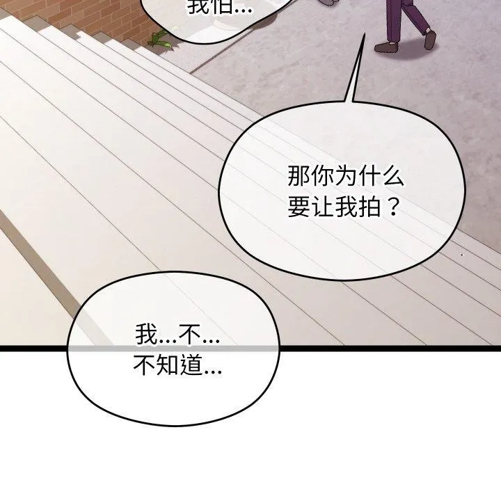 第11话 14