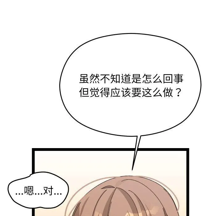 第11话 15