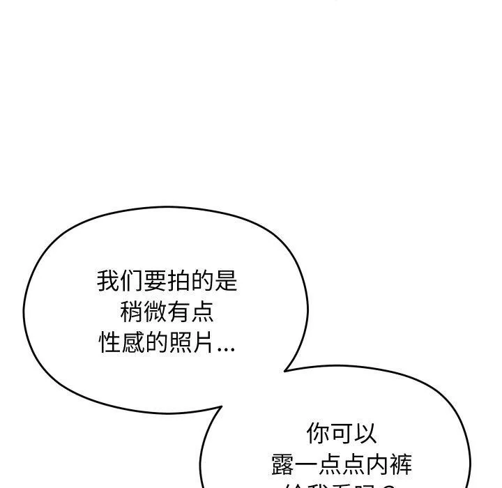 第11话 17
