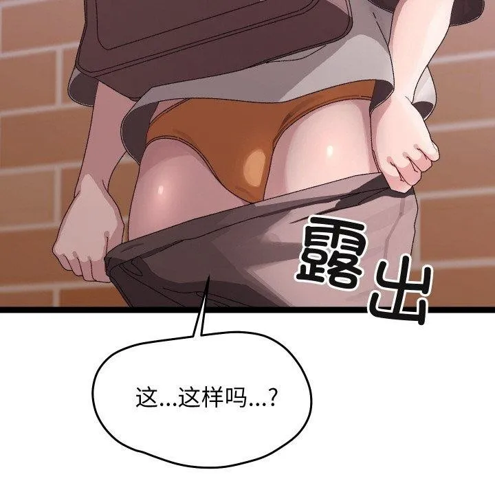 第11话 19