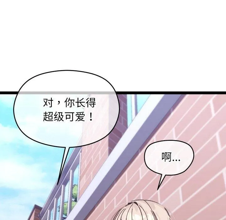 第11话 23