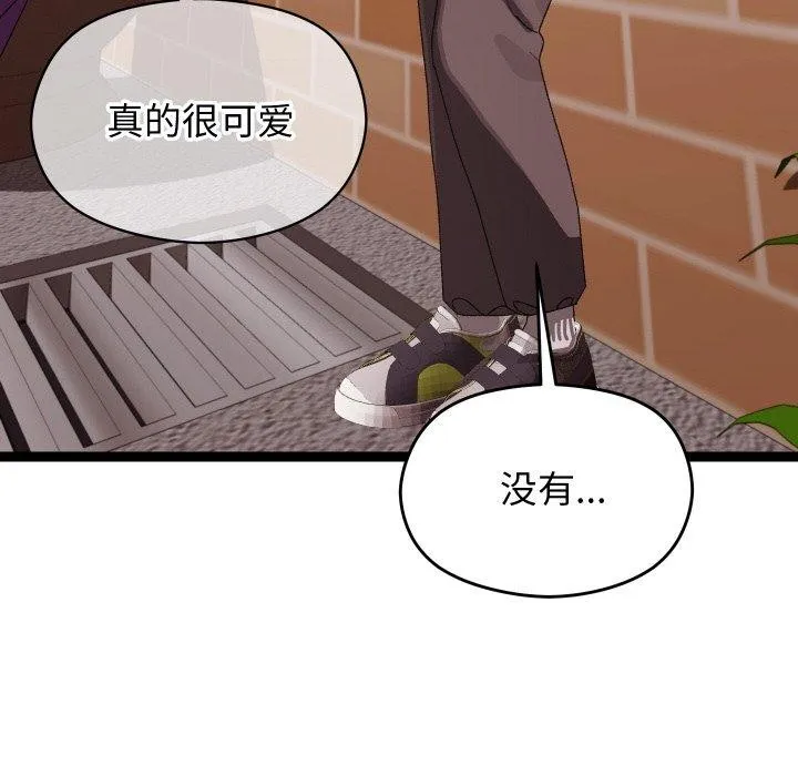 第11话 25