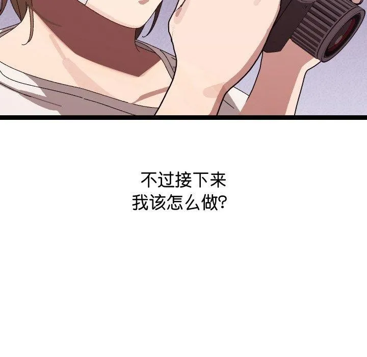 第11话 27