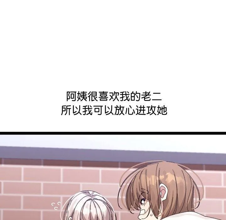 第11话 28