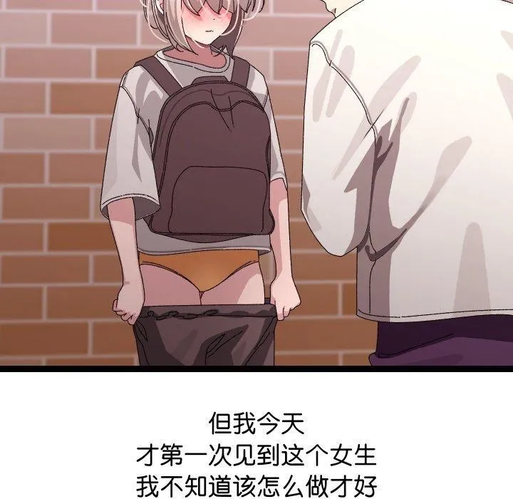 第11话 29