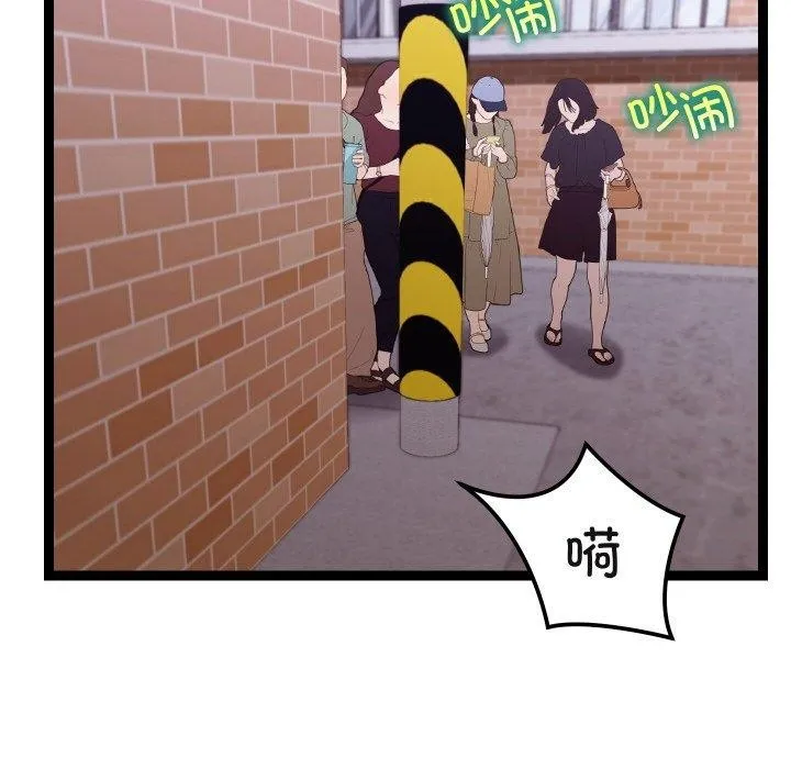 第11话 31