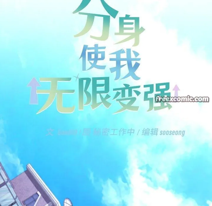 第11话 36