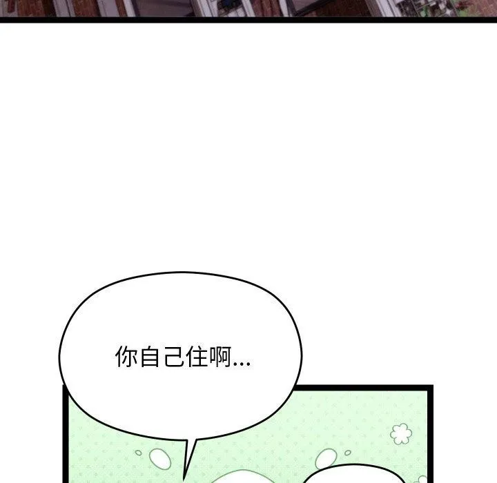 第11话 39
