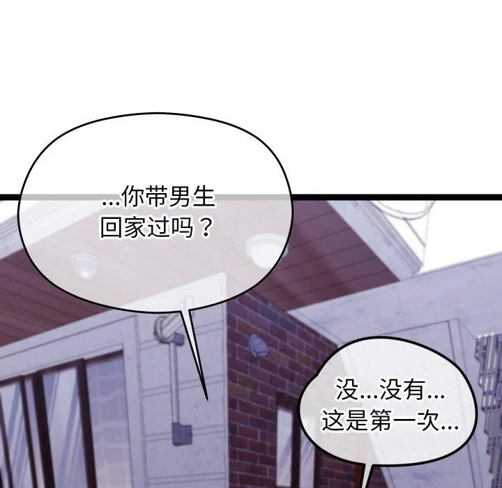 第11话 41