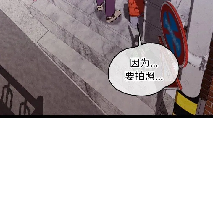 第11话 43