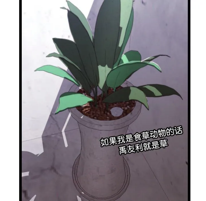 第11话 50