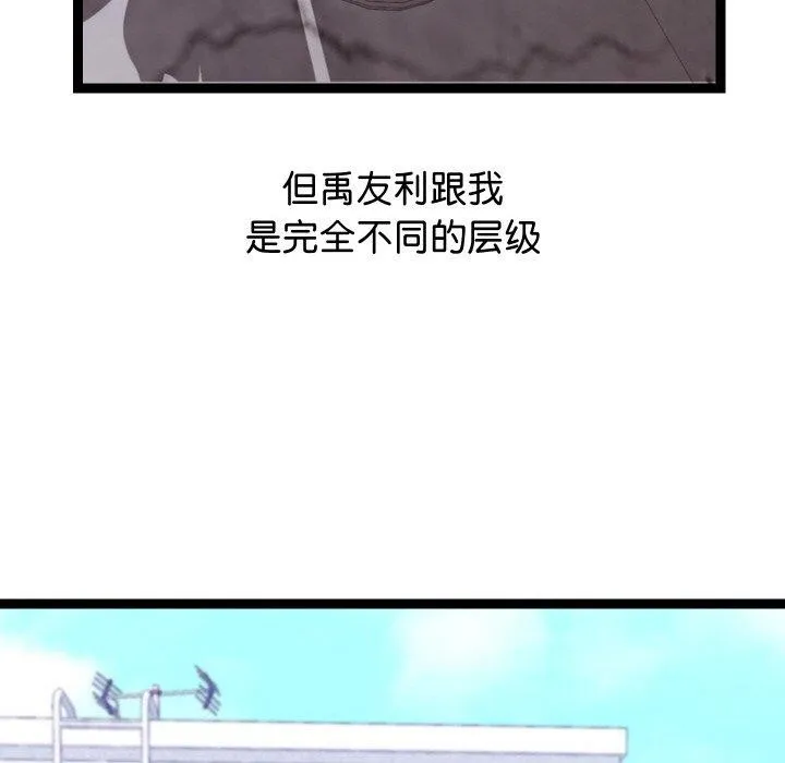 第11话 51