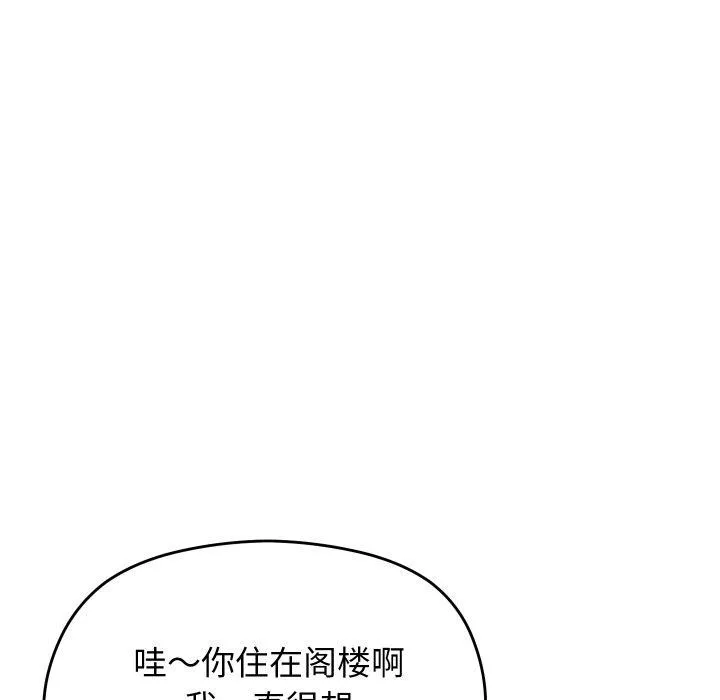 第11话 56