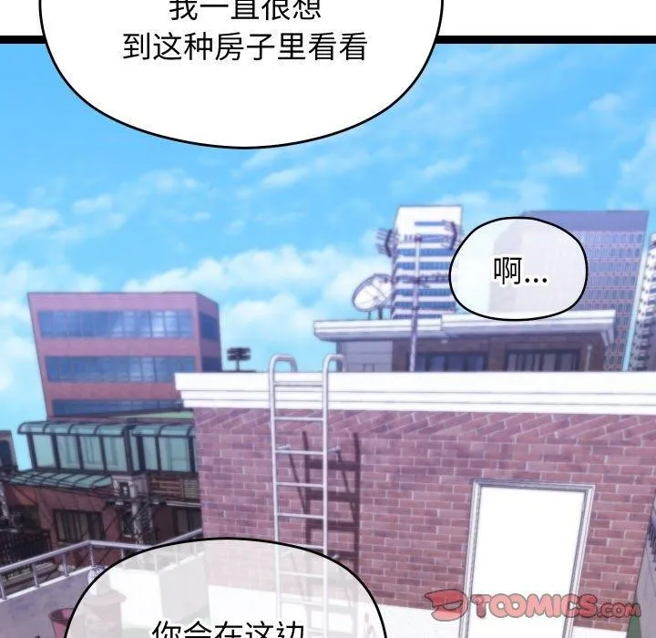 第11话 57