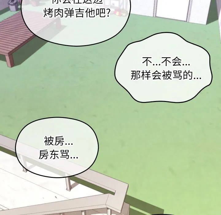 第11话 58
