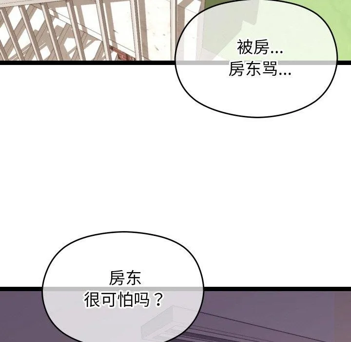 第11话 59
