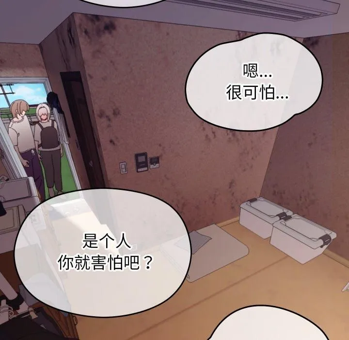 第11话 60