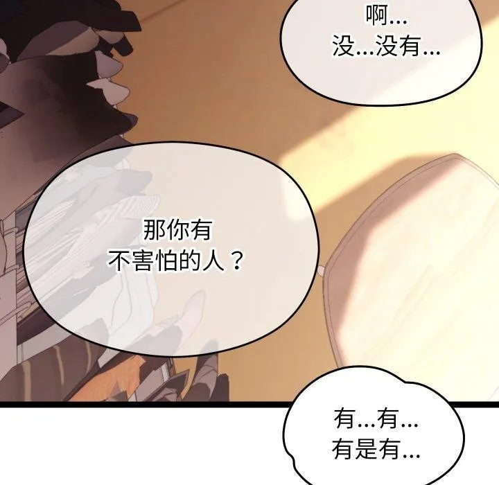 第11话 61