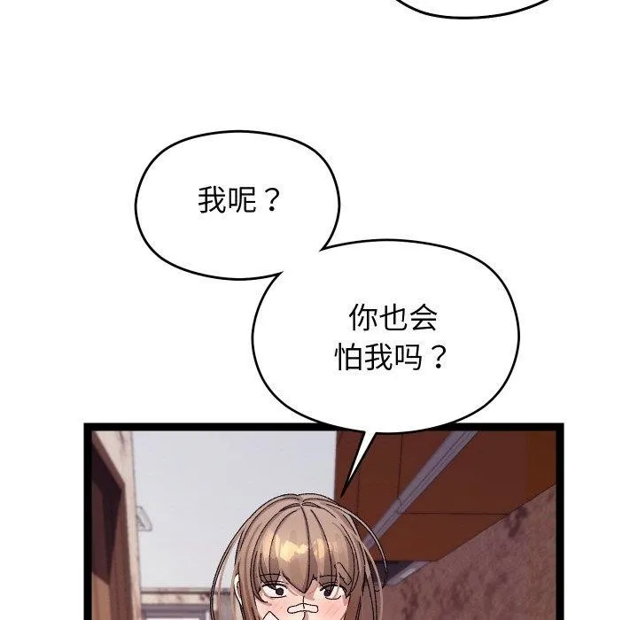 第11话 62