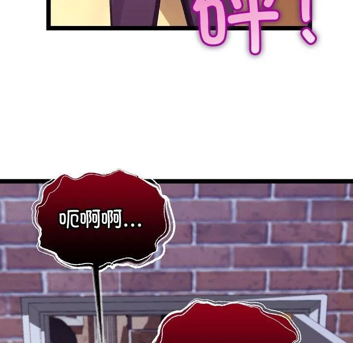第11话 64