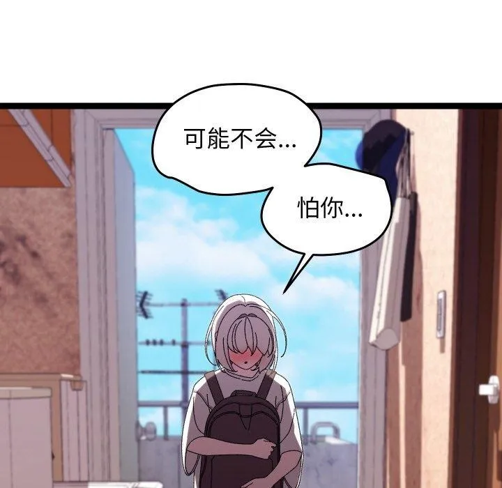 第11话 67