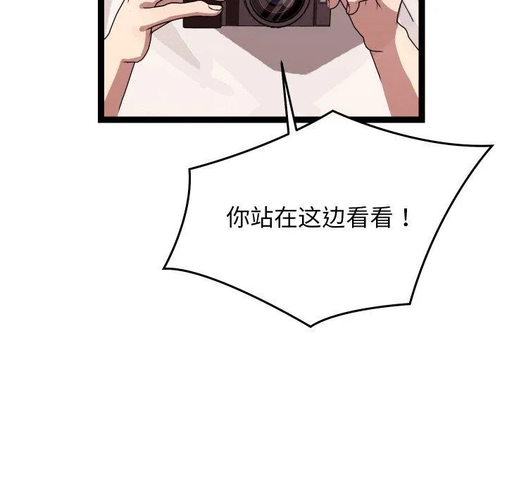 第11话 71