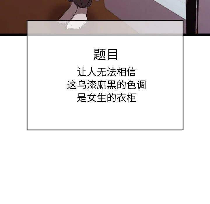 第11话 74