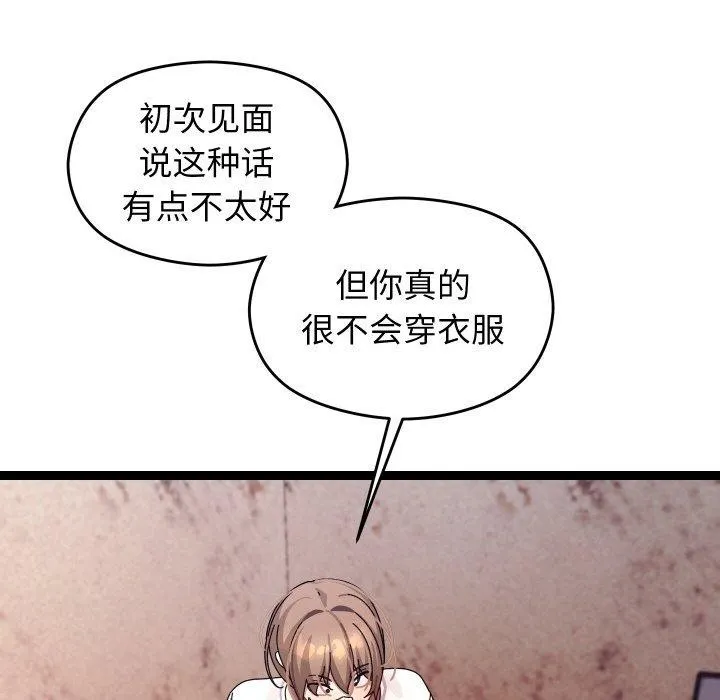 第11话 75