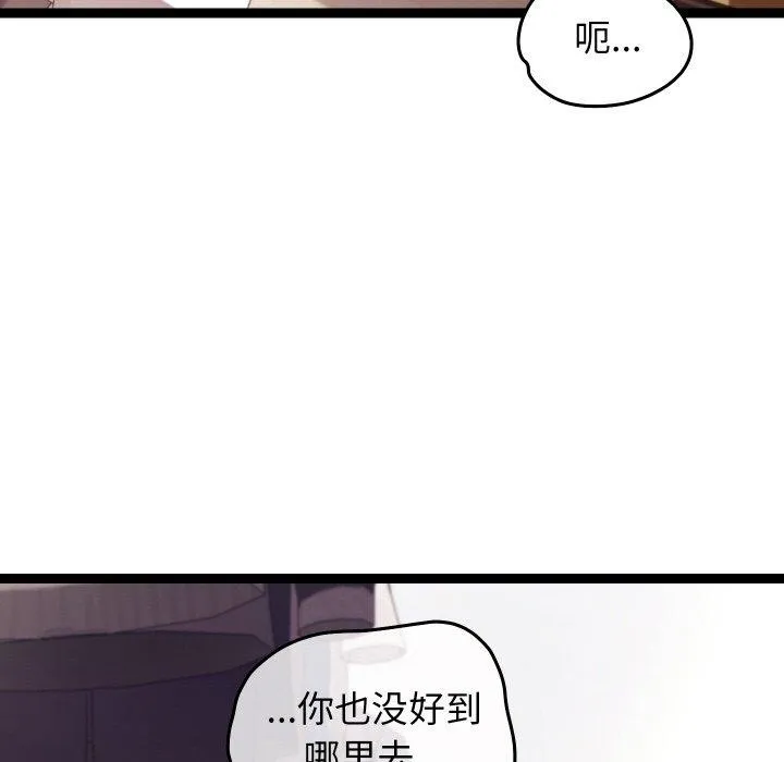第11话 77