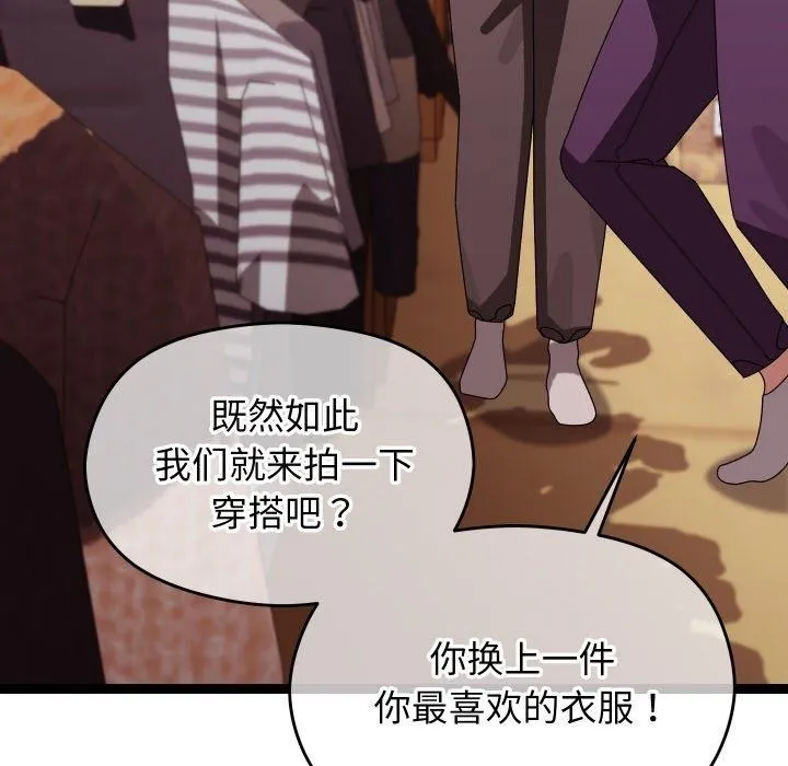 第11话 79