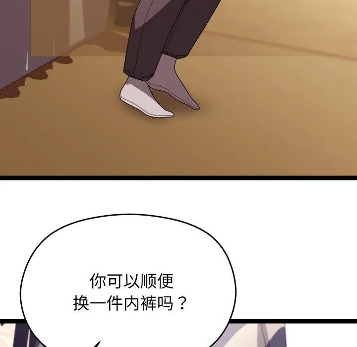 第11话 82