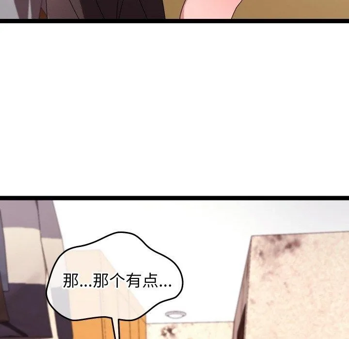 第11话 85