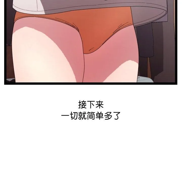 第11话 89