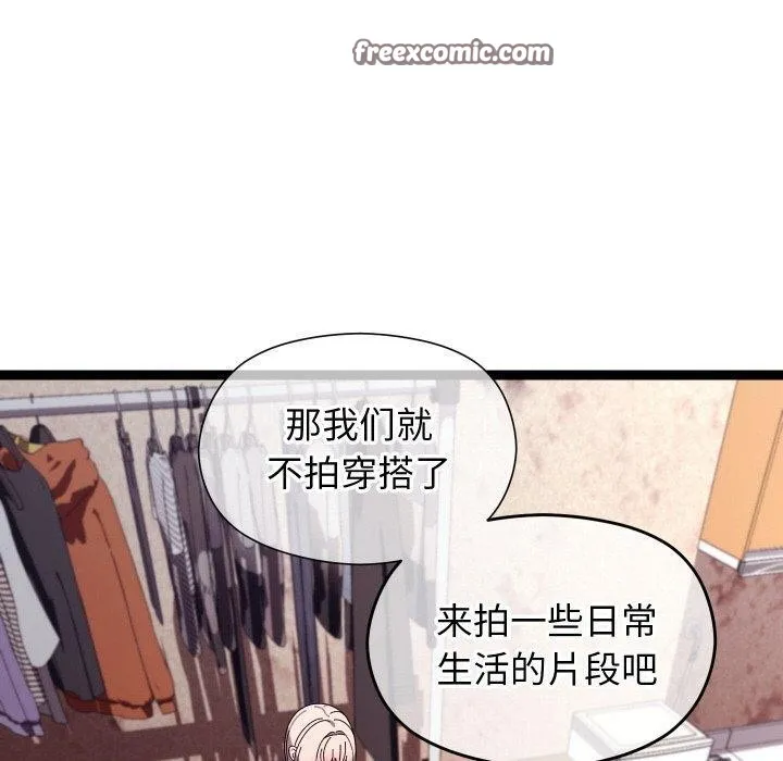 第11话 90