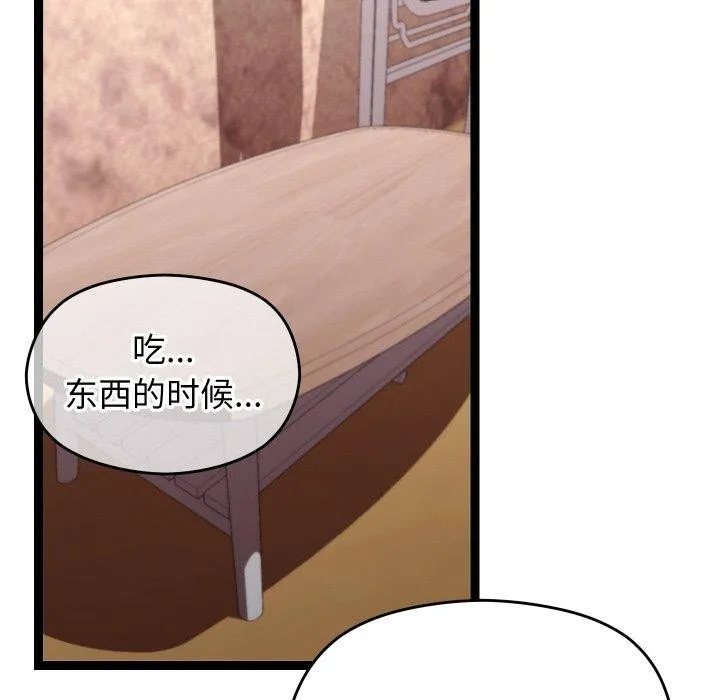 第11话 93