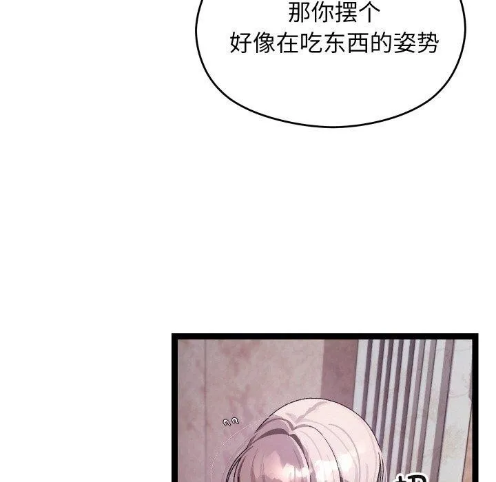 第11话 94