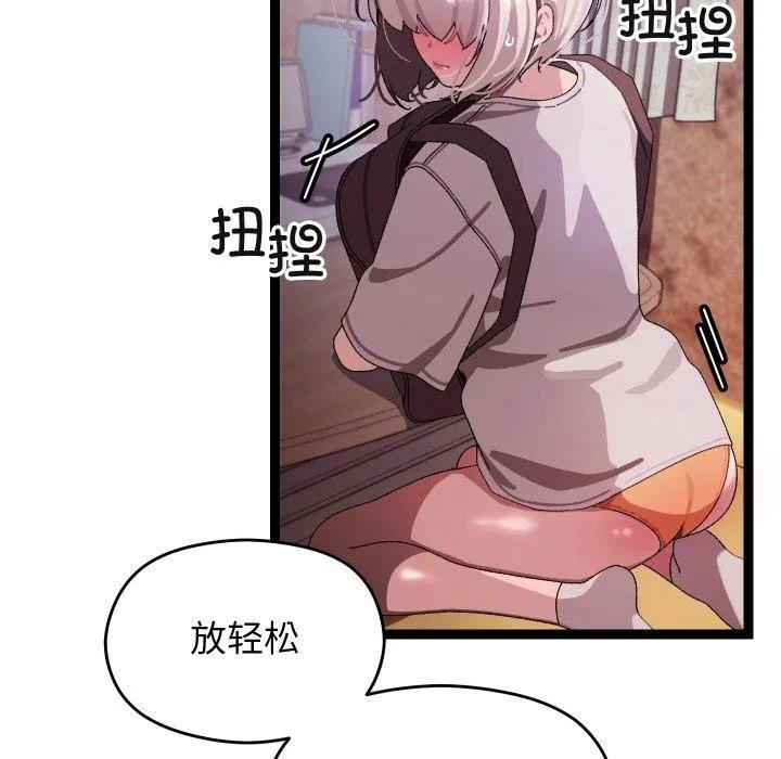 第11话 95