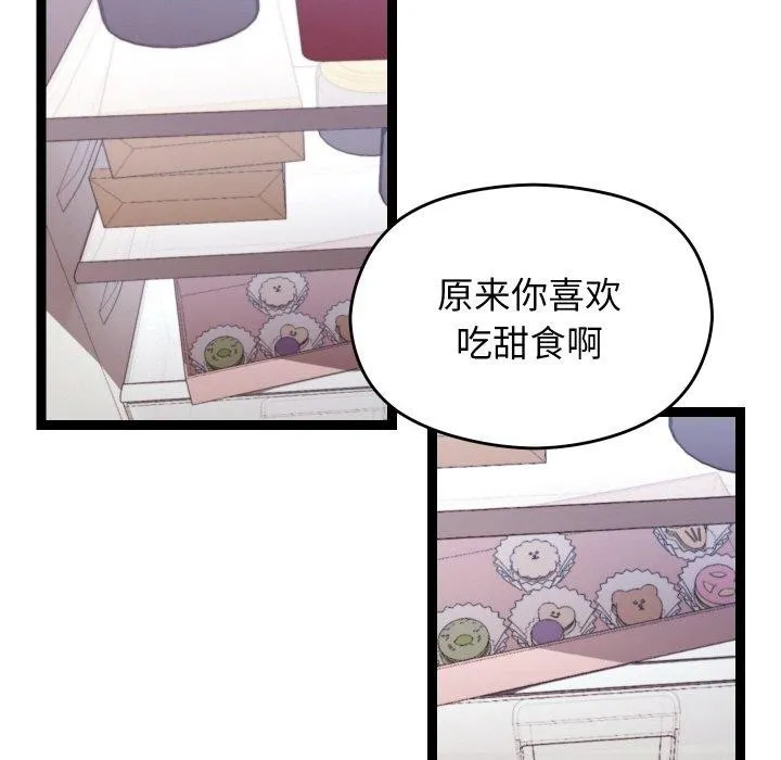 第11话 97