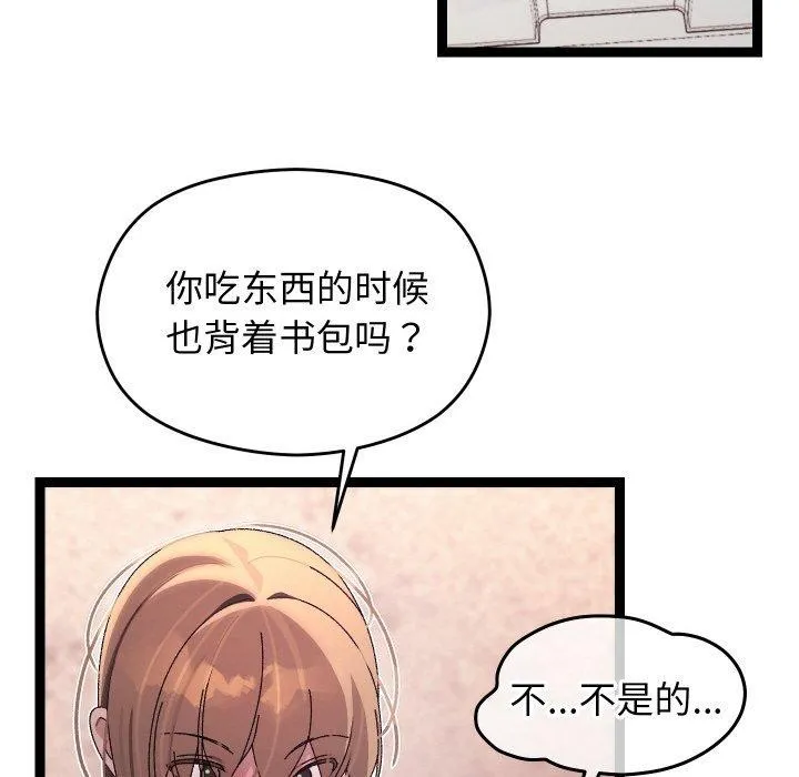 第11话 98