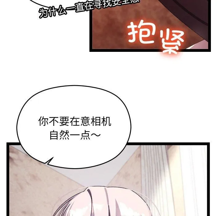 第11话 101