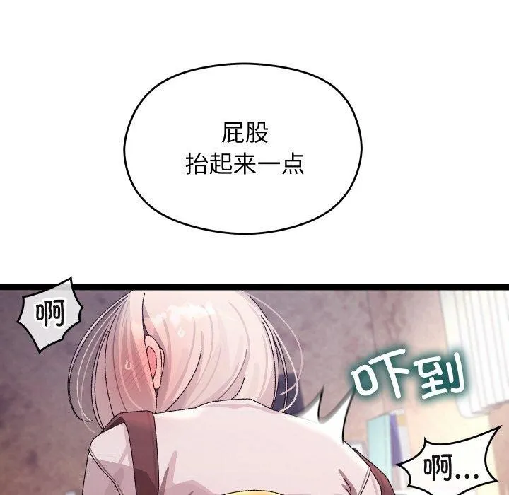 第11话 104