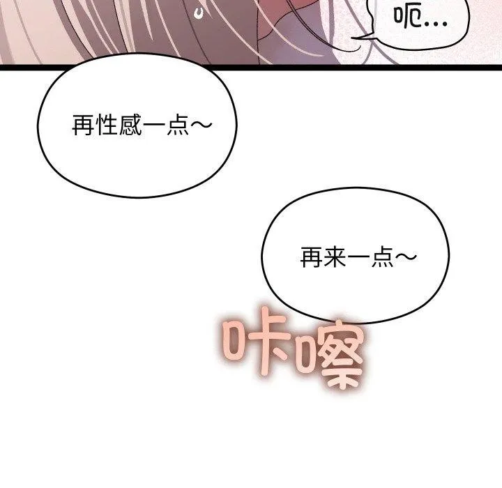 第11话 107